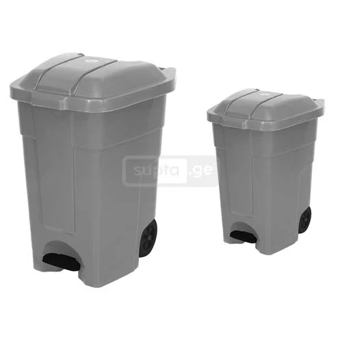 პლასტმასის ნაგვის ურნა ფეხსადგამით და ბორბლებით 80ლ